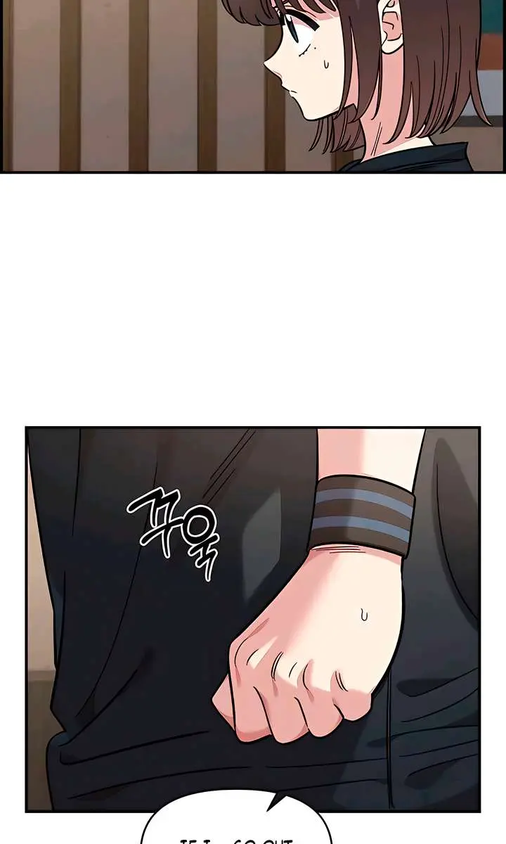 Childhood Friend Complex Chapter 61 Page 69
