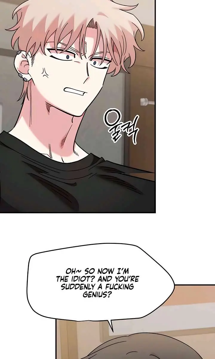 Childhood Friend Complex Chapter 62 Page 8