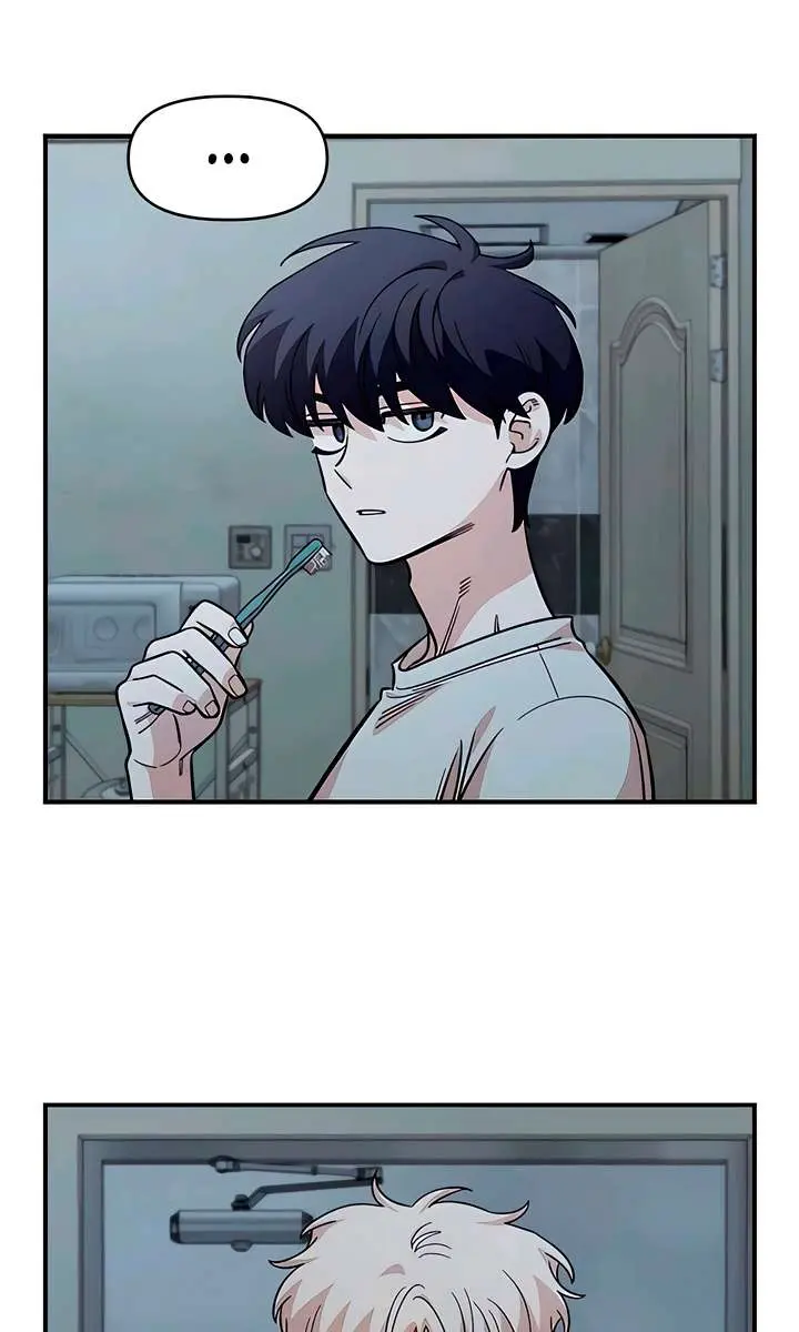 Childhood Friend Complex Chapter 62 Page 34
