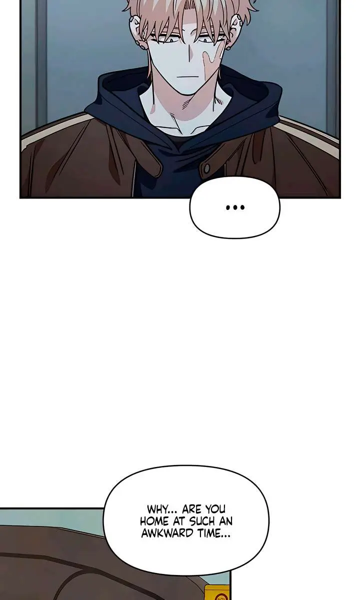 Childhood Friend Complex Chapter 62 Page 35