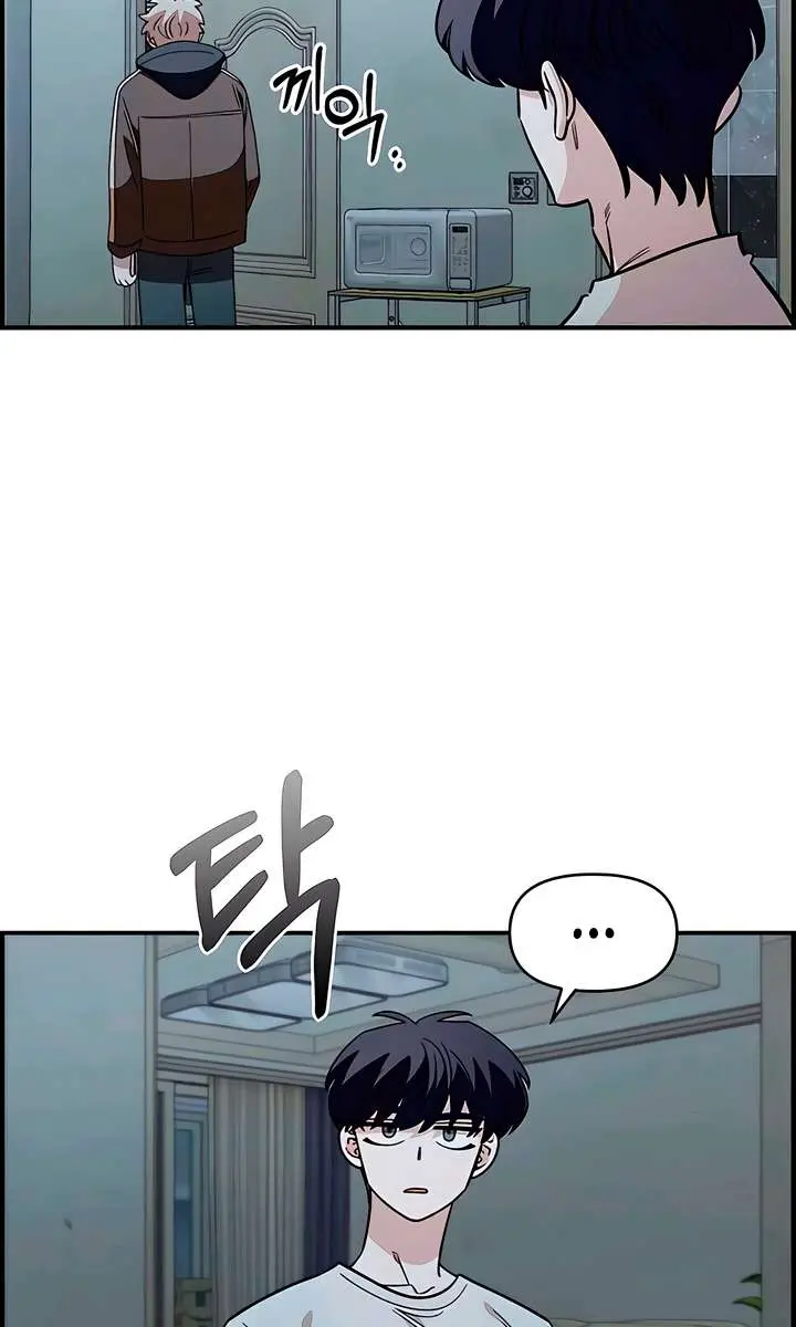 Childhood Friend Complex Chapter 62 Page 37