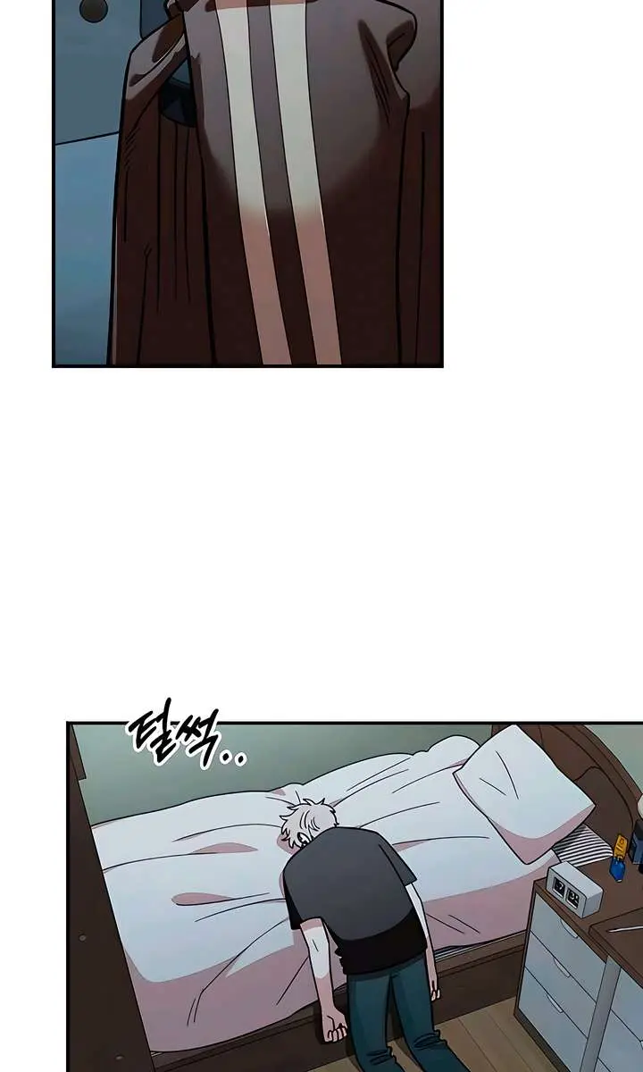 Childhood Friend Complex Chapter 62 Page 39