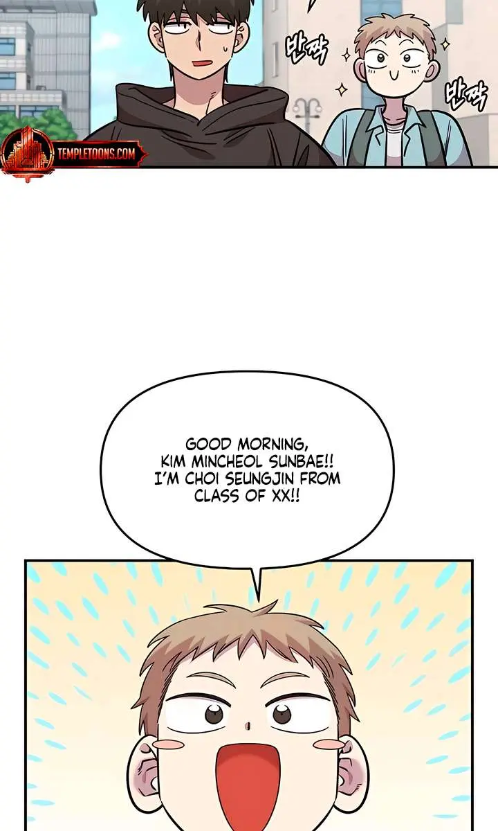 Childhood Friend Complex Chapter 62 Page 75