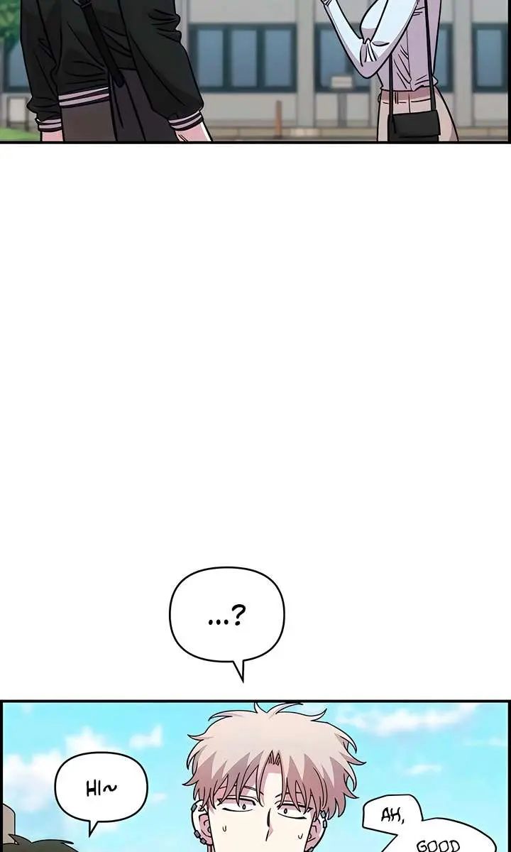 Childhood Friend Complex Chapter 62 Page 88