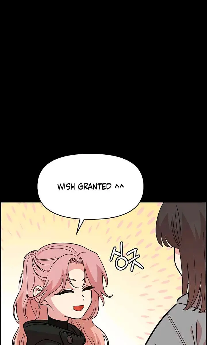 Childhood Friend Complex Chapter 63 Page 16