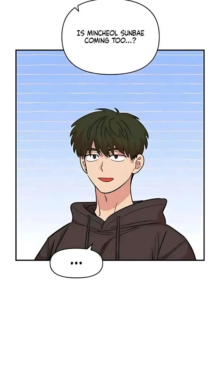 Childhood Friend Complex Chapter 64 Page 13