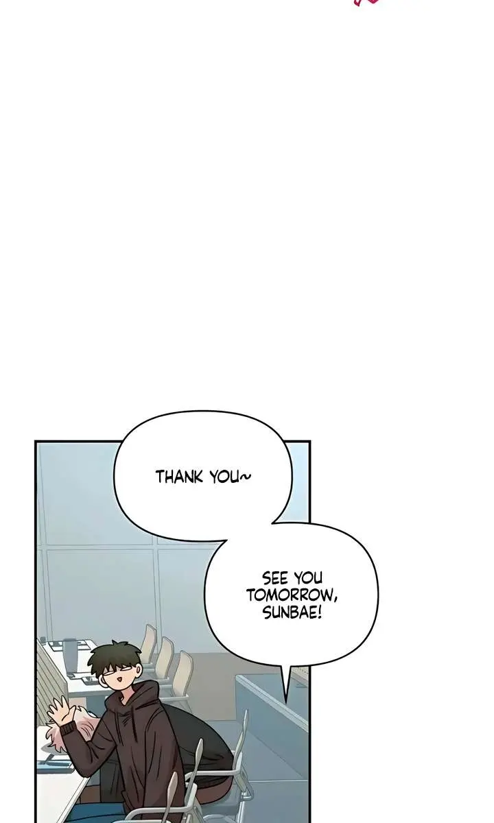 Childhood Friend Complex Chapter 64 Page 15