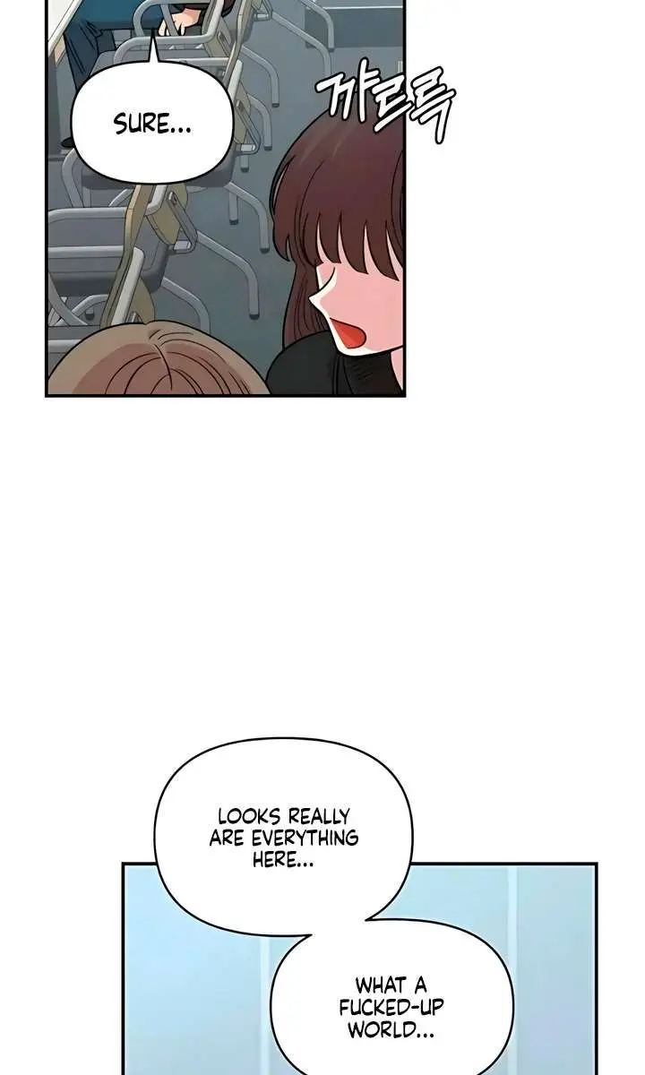 Childhood Friend Complex Chapter 64 Page 16