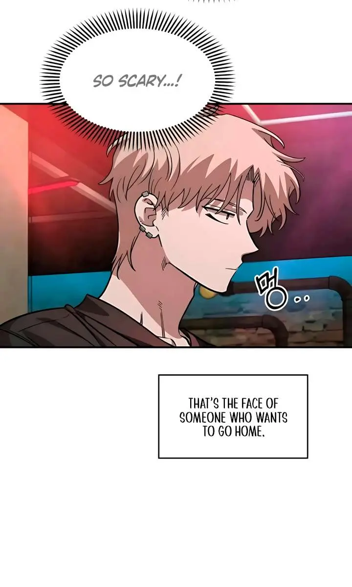 Childhood Friend Complex Chapter 64 Page 32