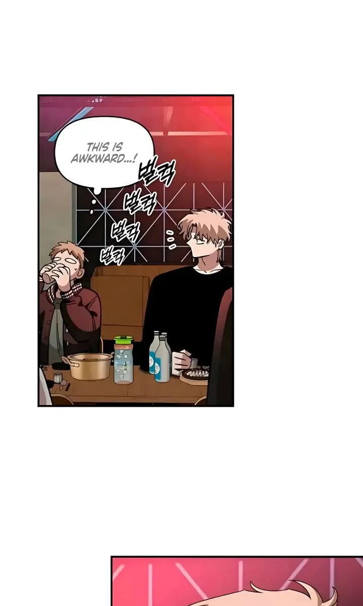 Childhood Friend Complex Chapter 64 Page 33