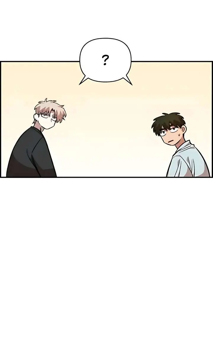 Childhood Friend Complex Chapter 64 Page 65