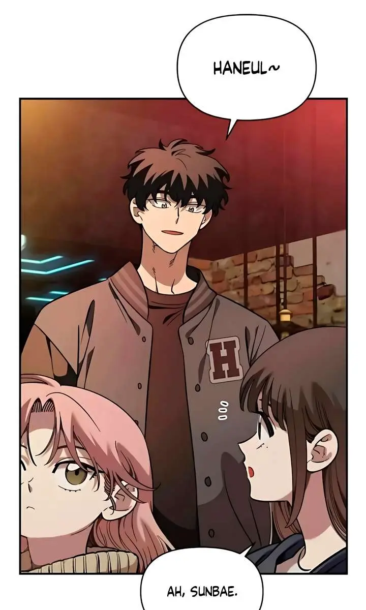 Childhood Friend Complex Chapter 64 Page 71