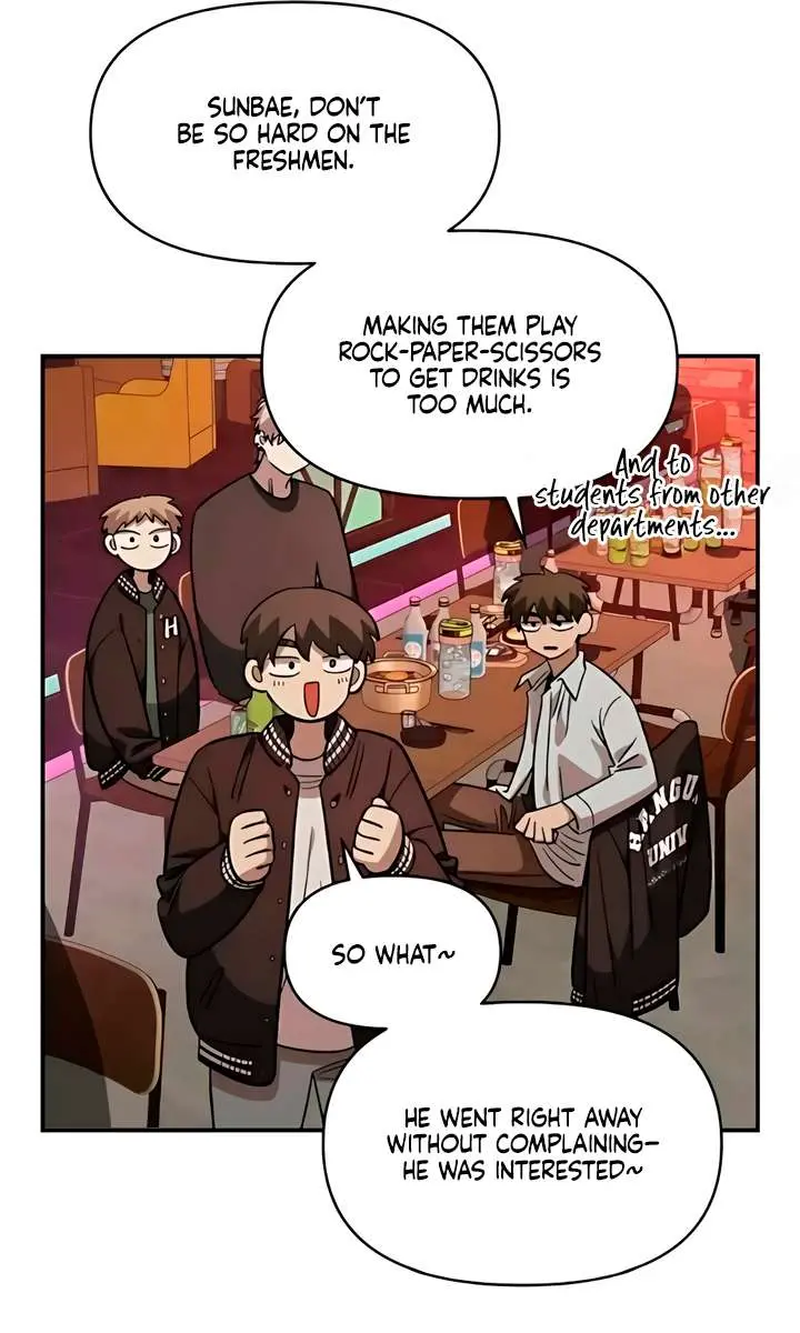 Childhood Friend Complex Chapter 64 Page 80