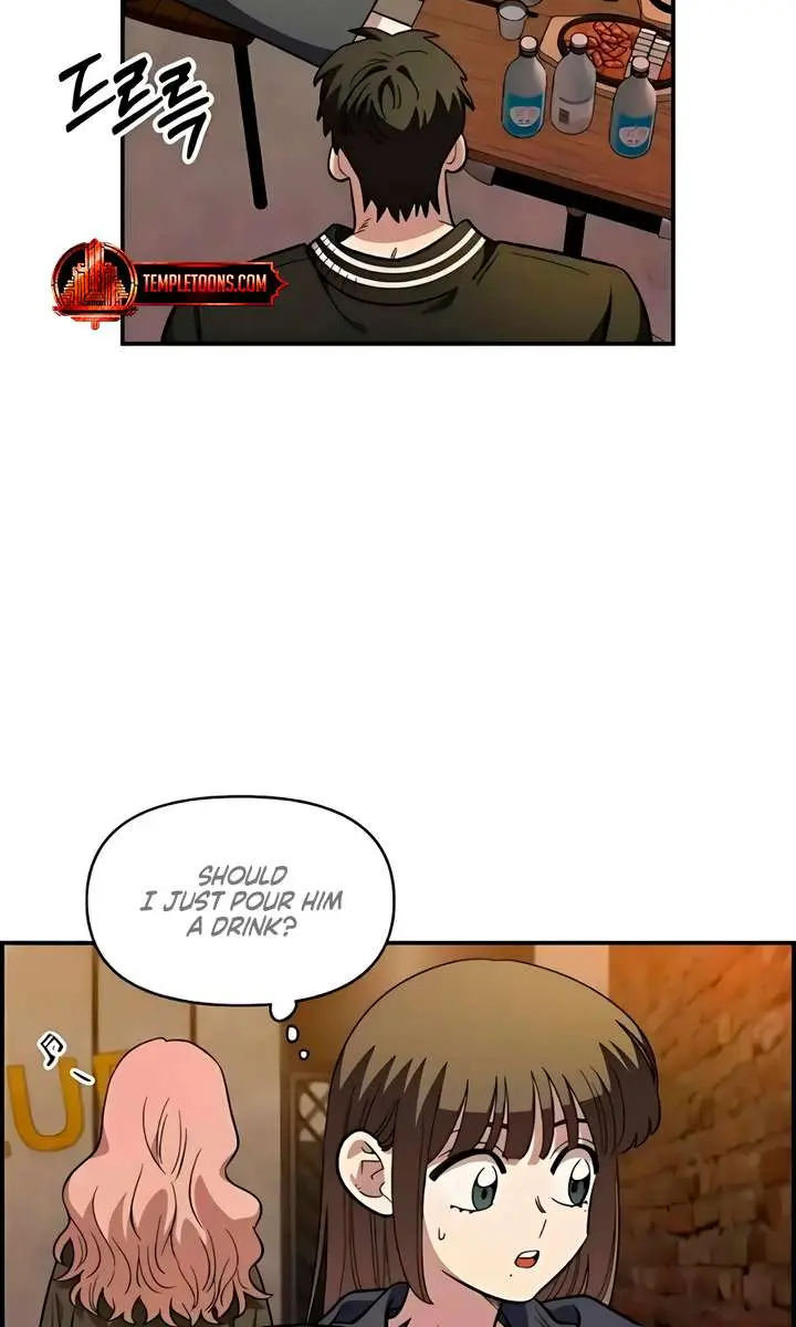 Childhood Friend Complex Chapter 64 Page 91