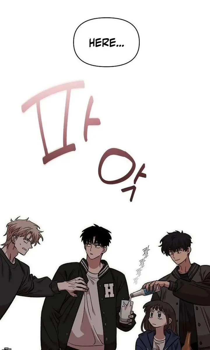 Childhood Friend Complex Chapter 65 Page 2