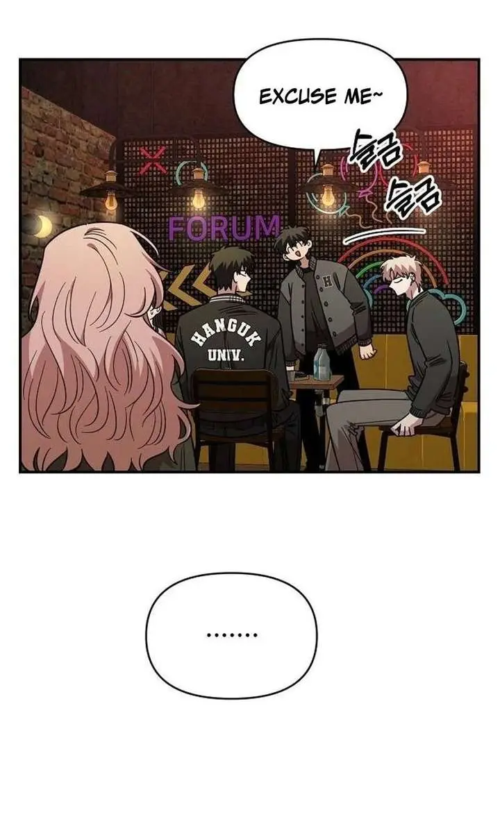 Childhood Friend Complex Chapter 65 Page 17