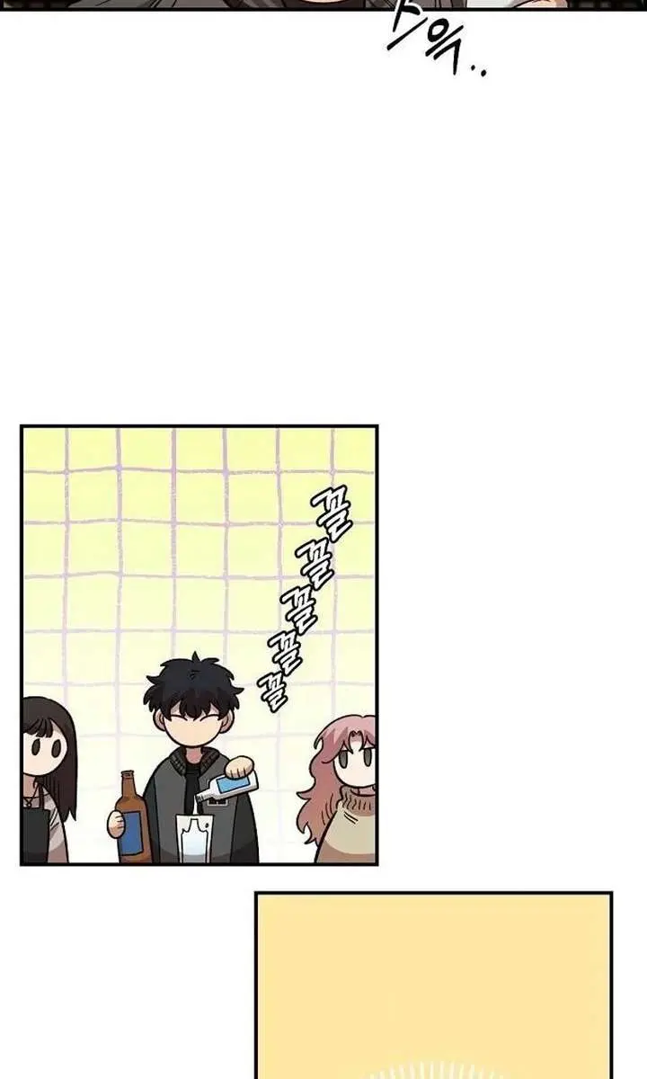Childhood Friend Complex Chapter 65 Page 57