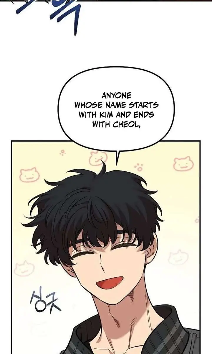 Childhood Friend Complex Chapter 65 Page 59