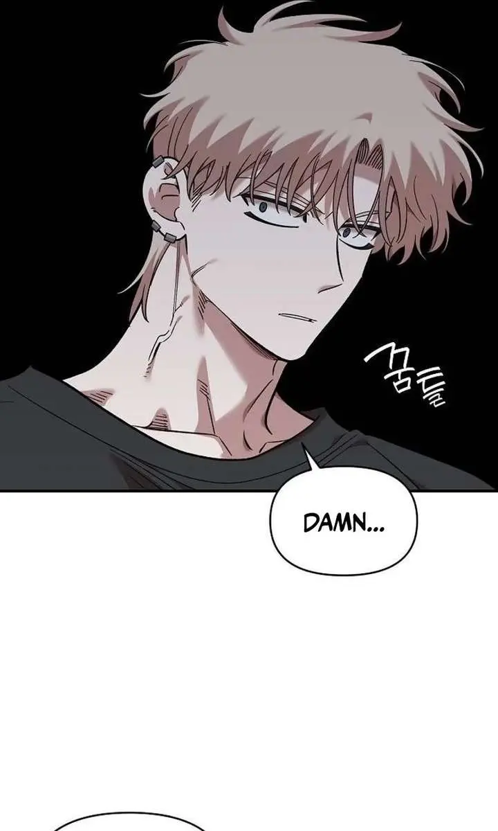 Childhood Friend Complex Chapter 65 Page 61