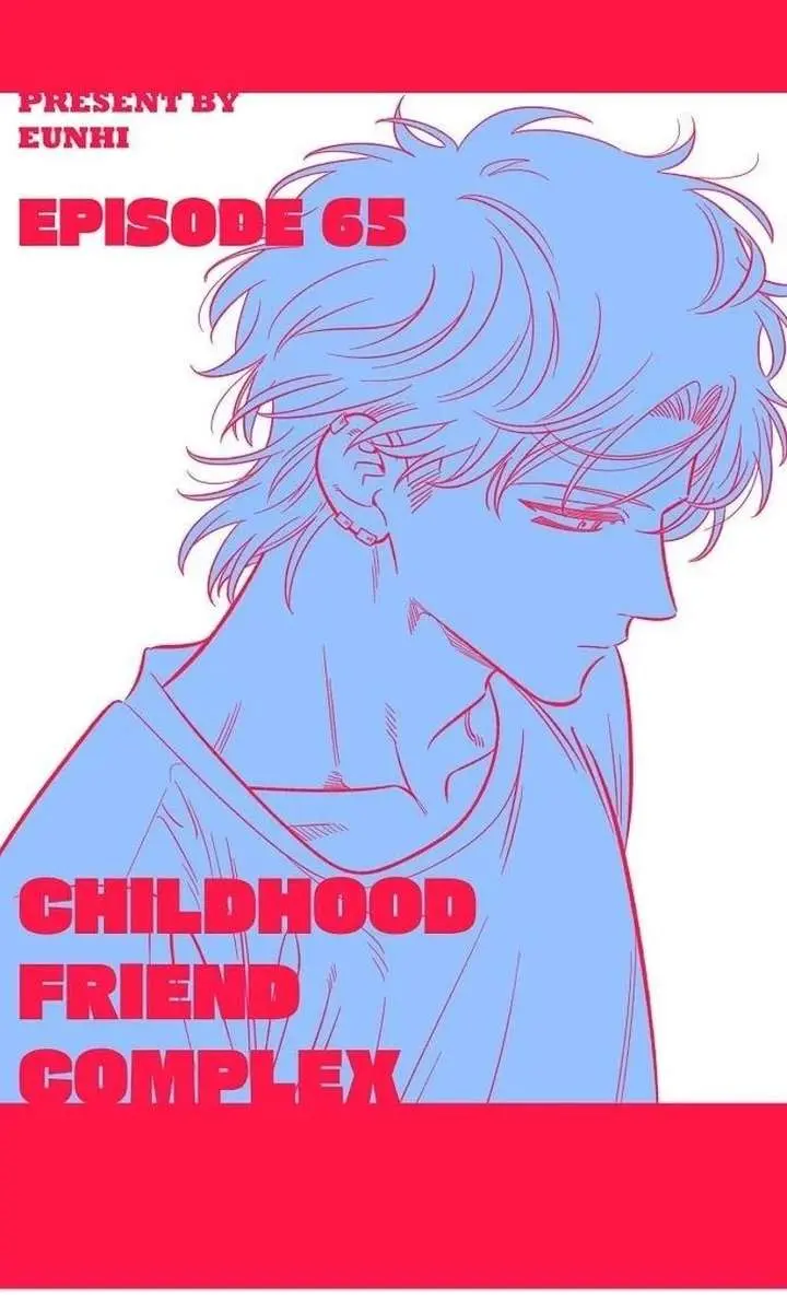 Childhood Friend Complex Chapter 65 Page 65
