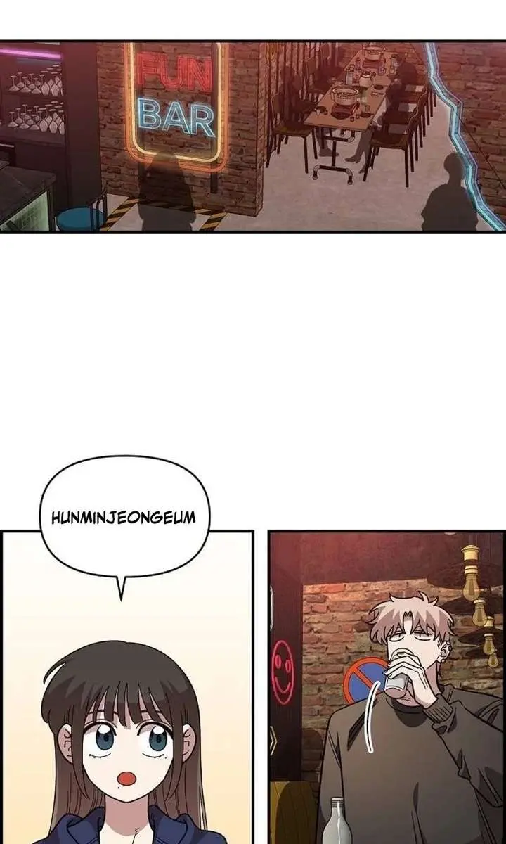 Childhood Friend Complex Chapter 65 Page 67