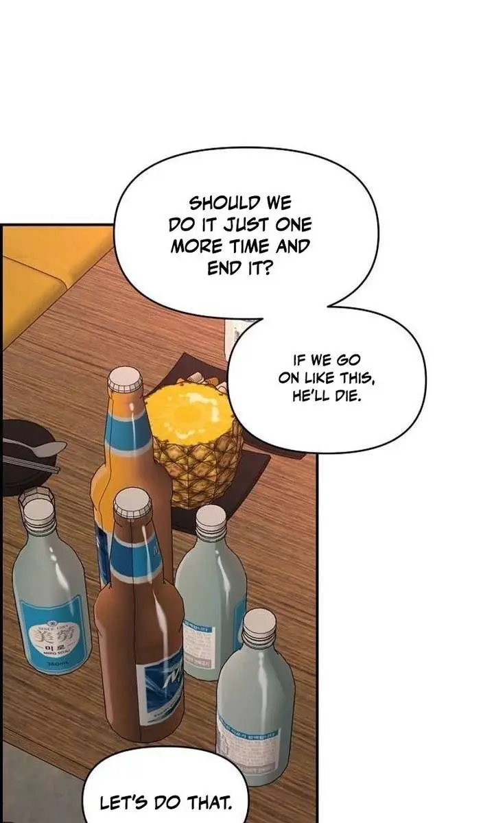 Childhood Friend Complex Chapter 65 Page 74