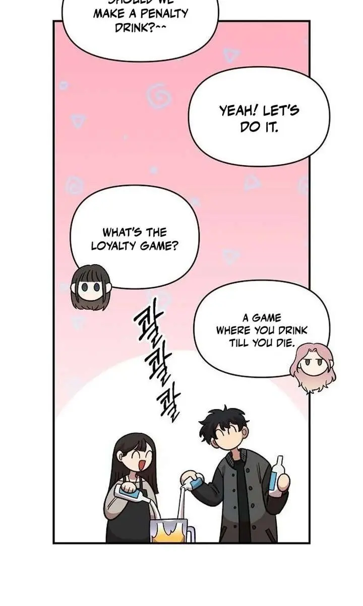 Childhood Friend Complex Chapter 65 Page 79