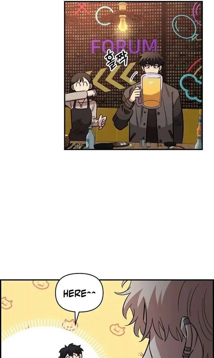 Childhood Friend Complex Chapter 65 Page 85