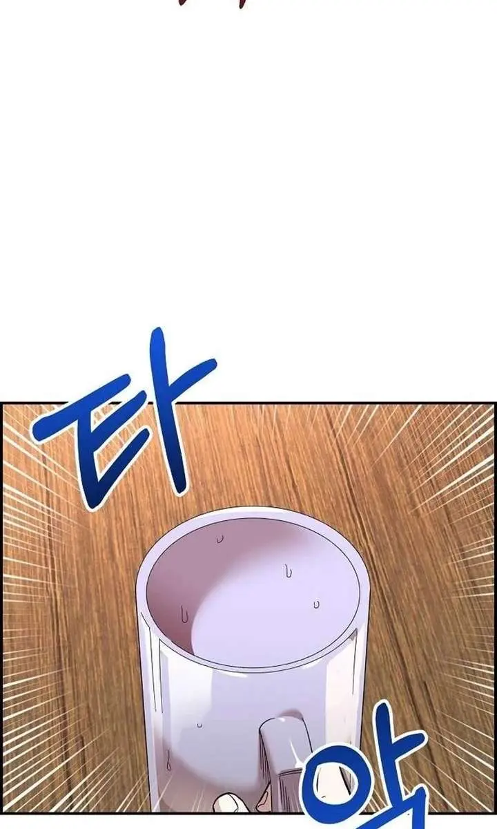 Childhood Friend Complex Chapter 65 Page 92