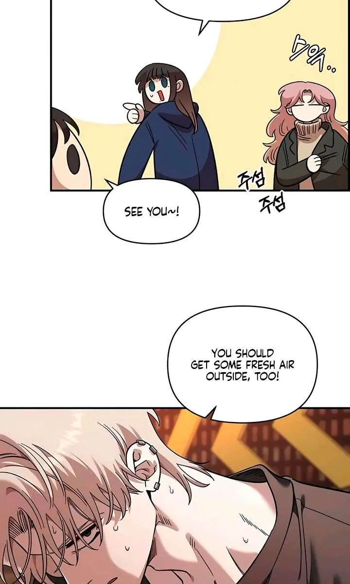 Childhood Friend Complex Chapter 66 Page 7
