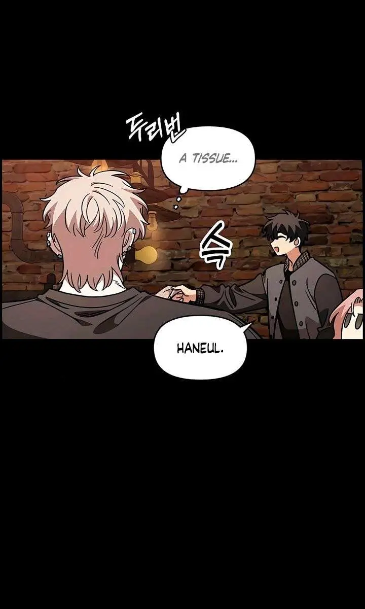 Childhood Friend Complex Chapter 66 Page 18