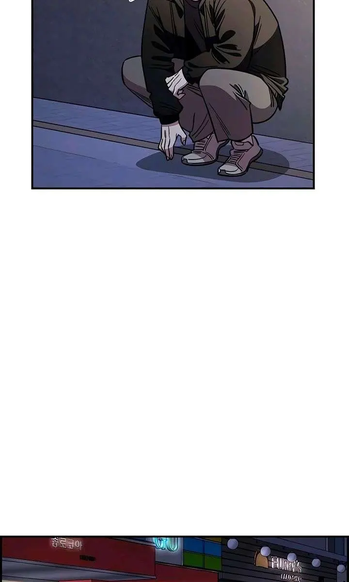 Childhood Friend Complex Chapter 66 Page 24