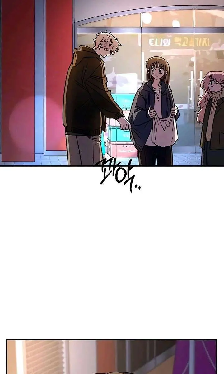 Childhood Friend Complex Chapter 66 Page 30