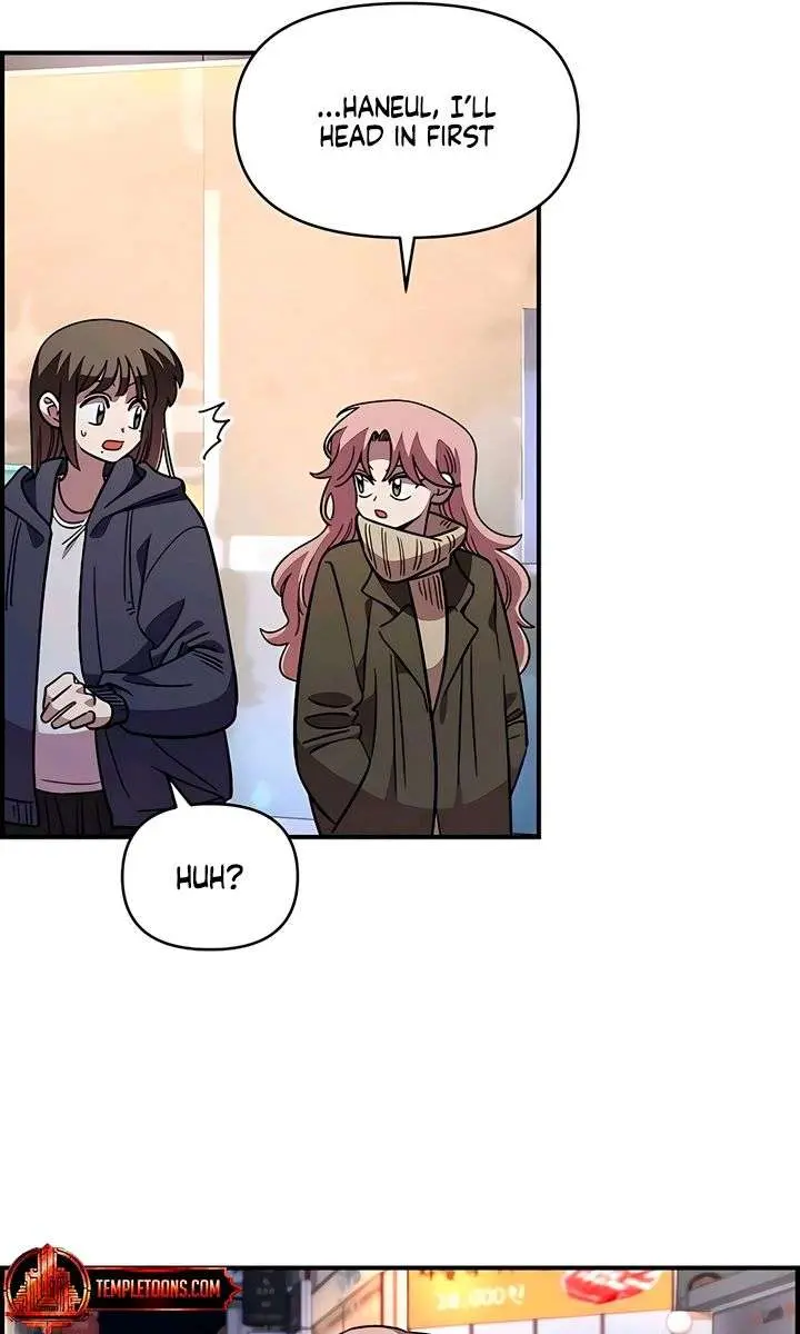 Childhood Friend Complex Chapter 66 Page 33