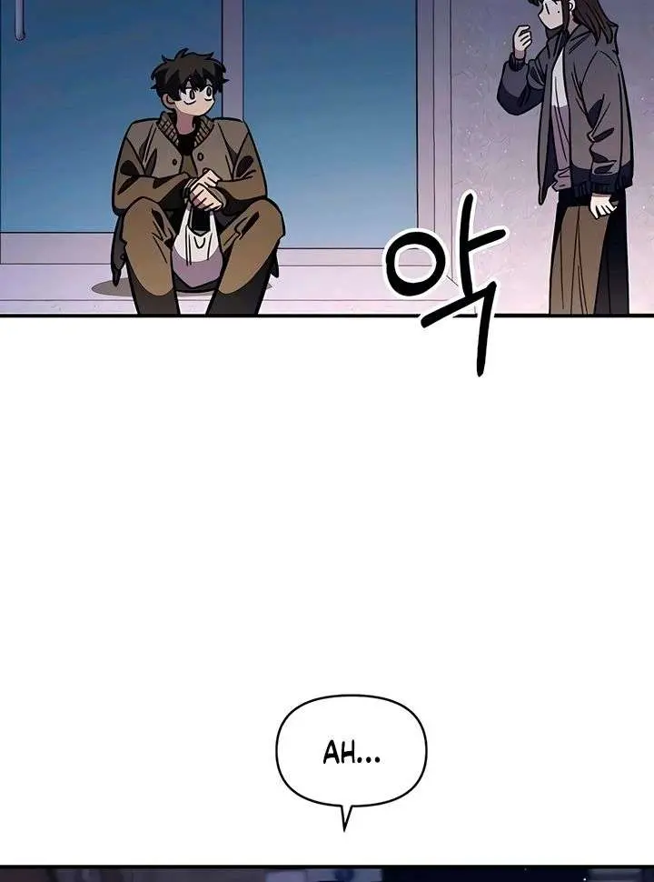 Childhood Friend Complex Chapter 66 Page 62