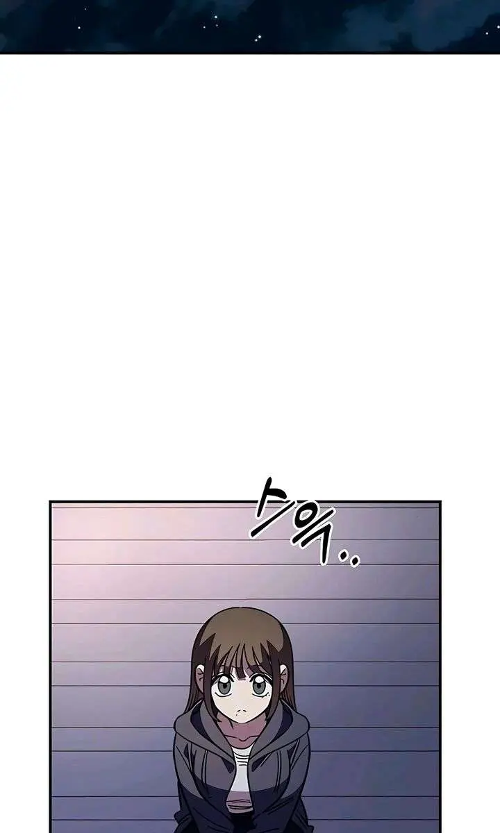 Childhood Friend Complex Chapter 66 Page 98