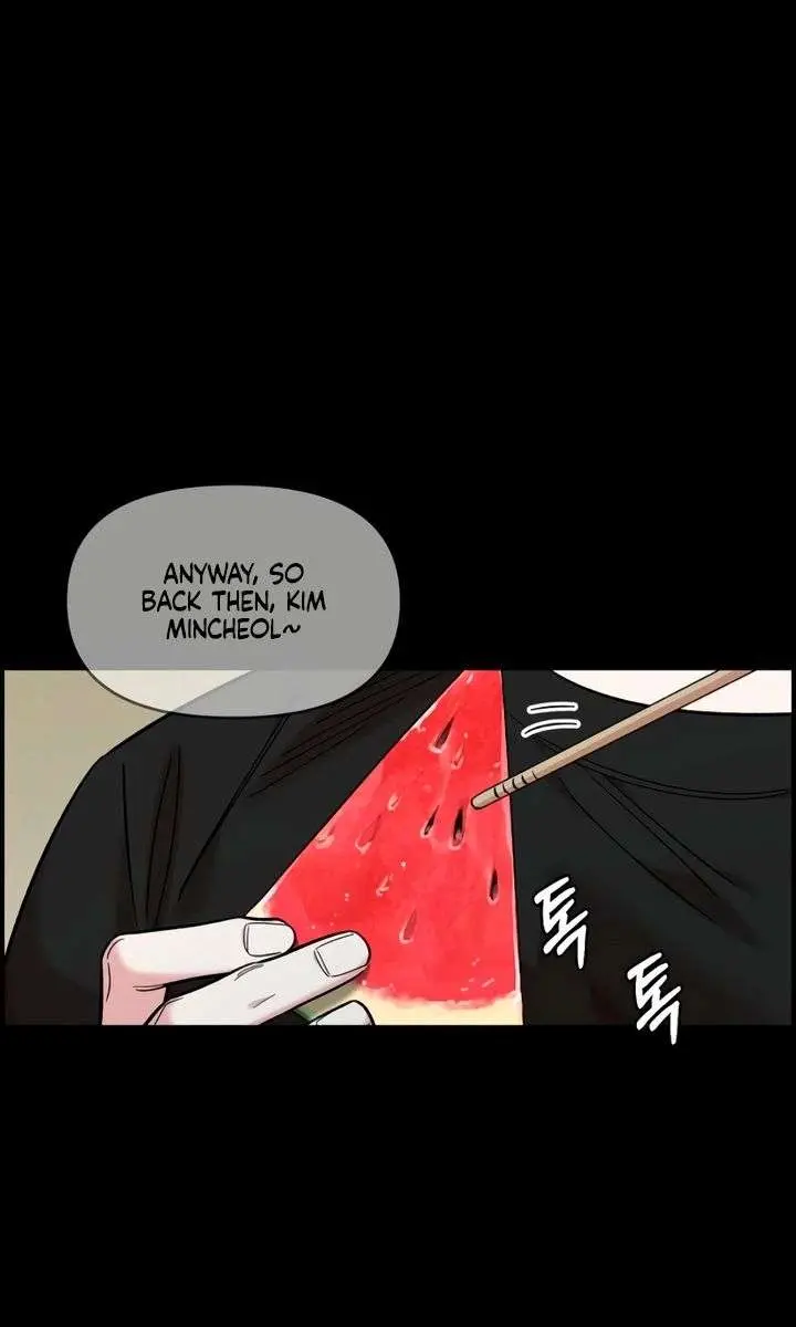 Childhood Friend Complex Chapter 67 Page 13