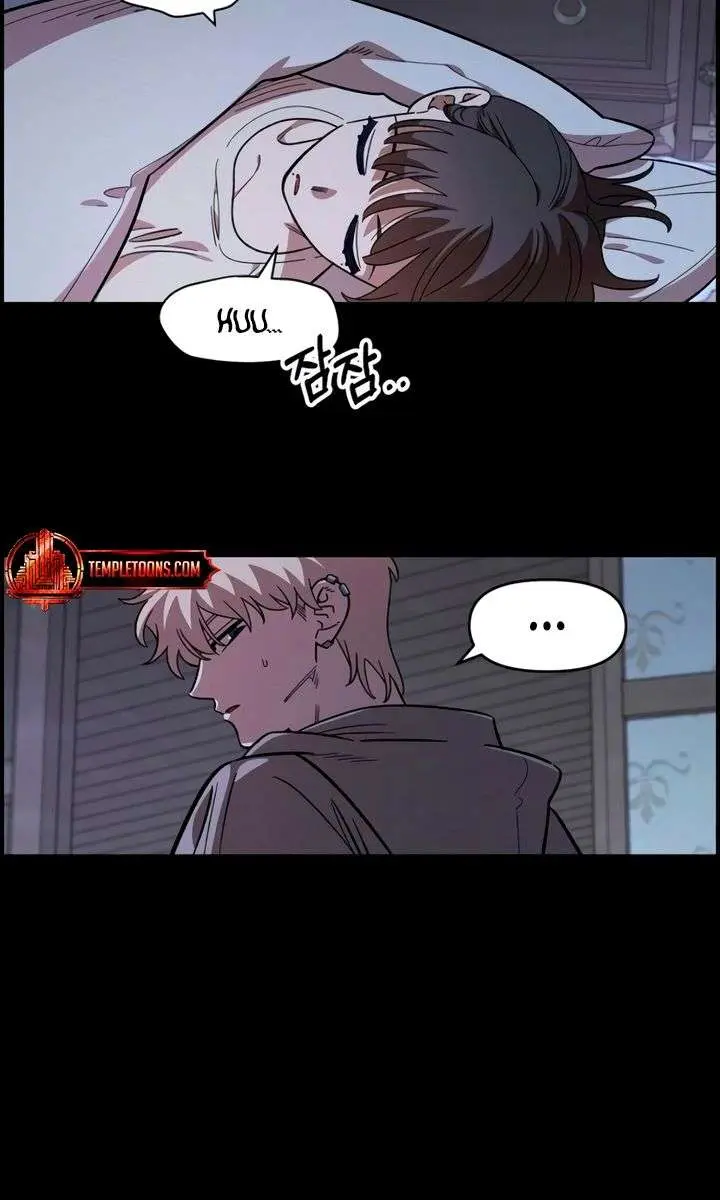 Childhood Friend Complex Chapter 67 Page 49