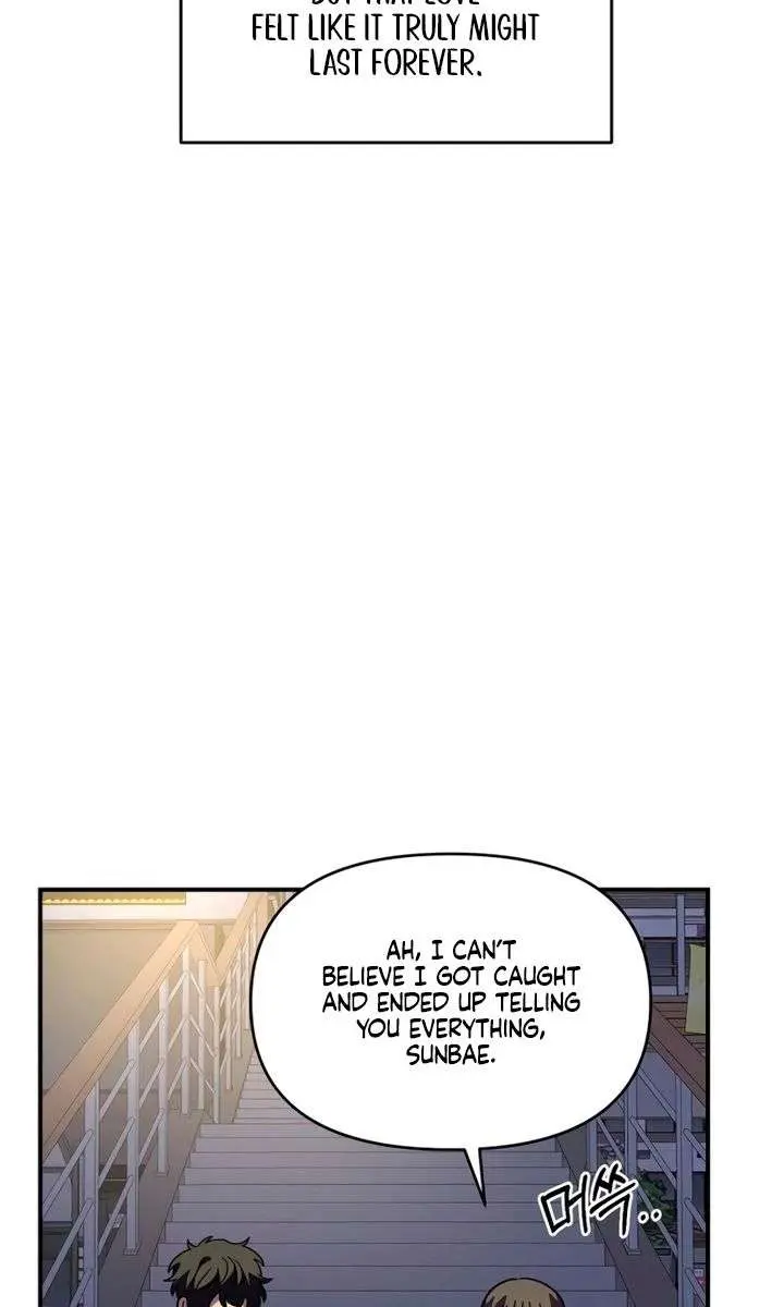 Childhood Friend Complex Chapter 67 Page 72