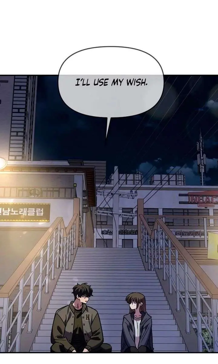 Childhood Friend Complex Chapter 67 Page 77