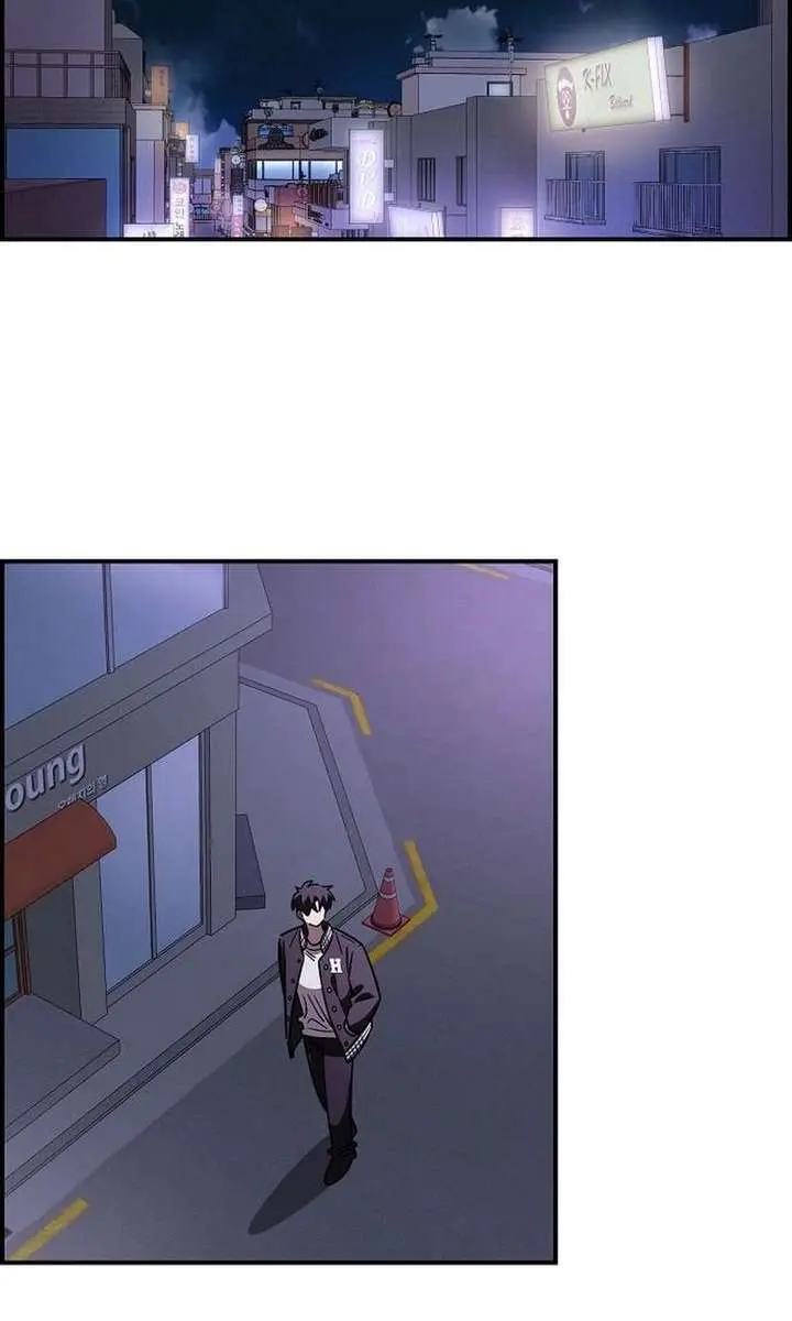 Childhood Friend Complex Chapter 68 Page 2