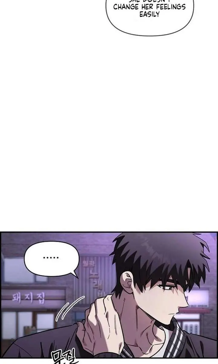 Childhood Friend Complex Chapter 68 Page 10