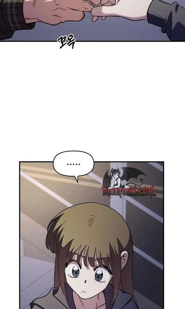 Childhood Friend Complex Chapter 68 Page 41