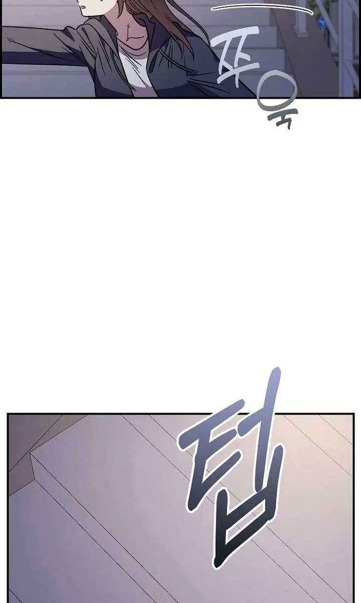 Childhood Friend Complex Chapter 68 Page 44