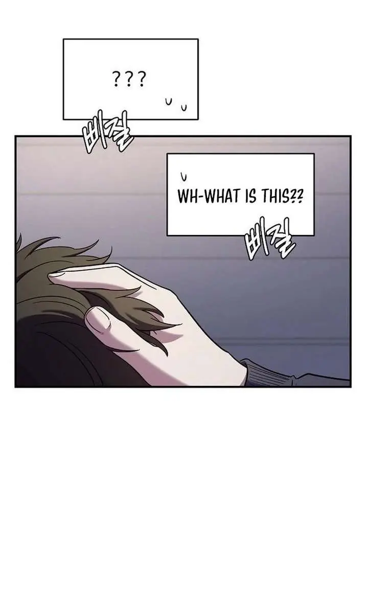 Childhood Friend Complex Chapter 68 Page 47