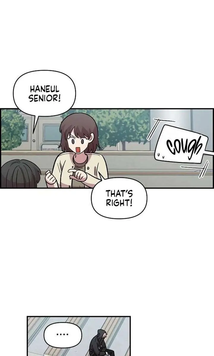 Childhood Friend Complex Chapter 68 Page 74