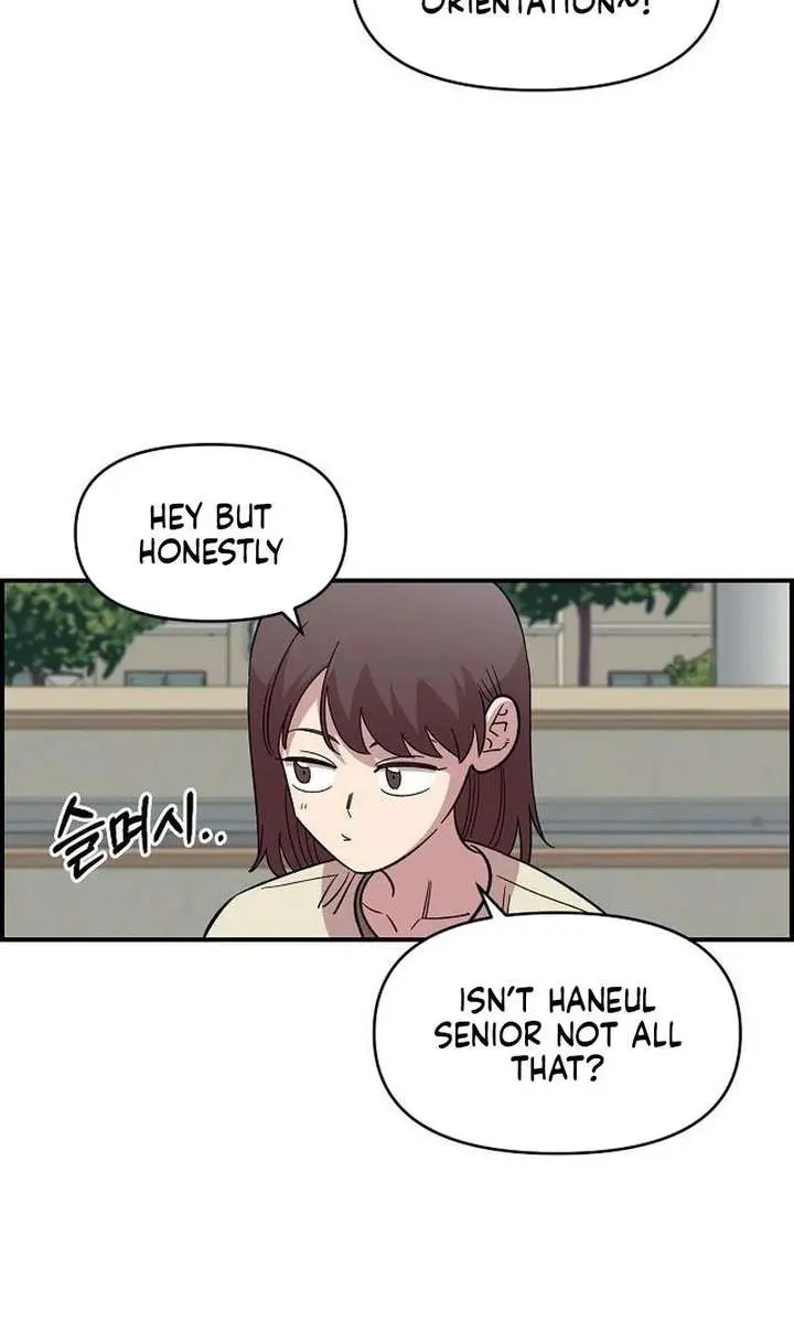 Childhood Friend Complex Chapter 68 Page 86
