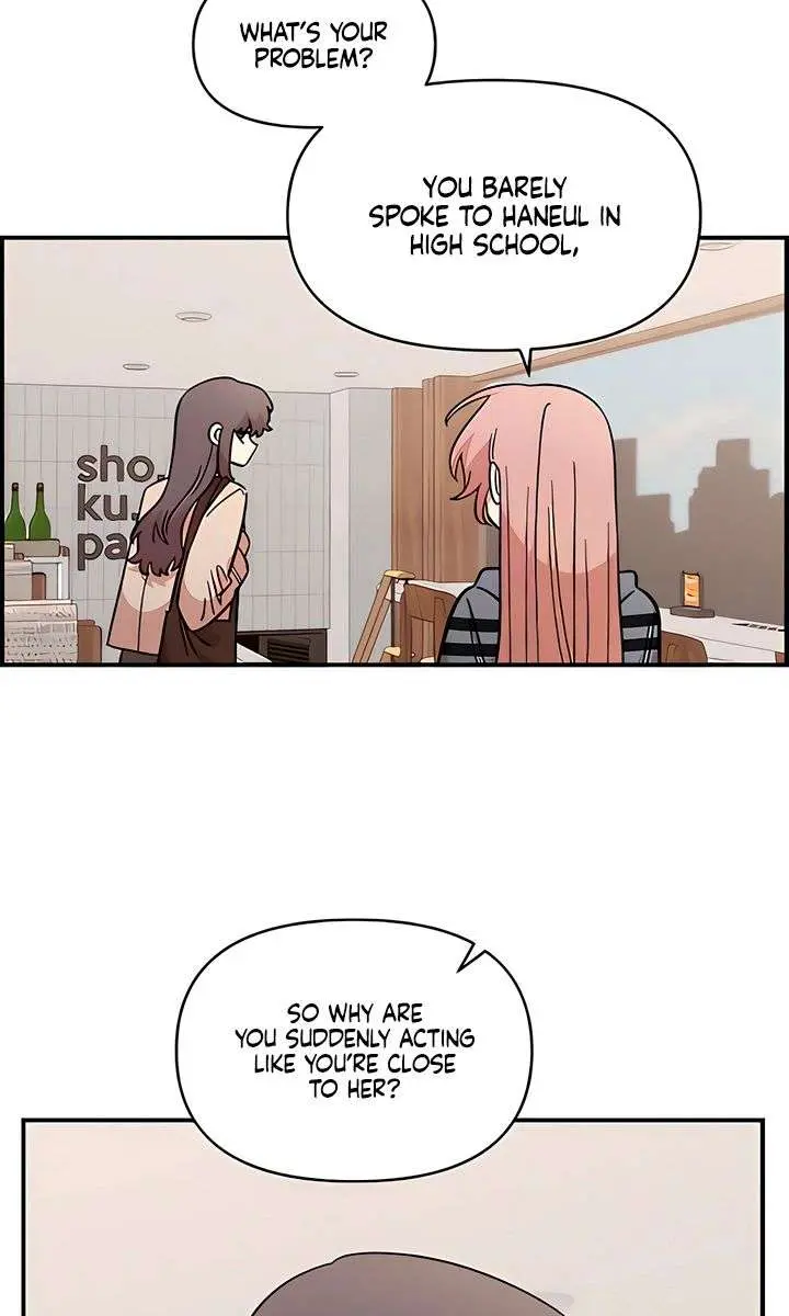 Childhood Friend Complex Chapter 69 Page 4