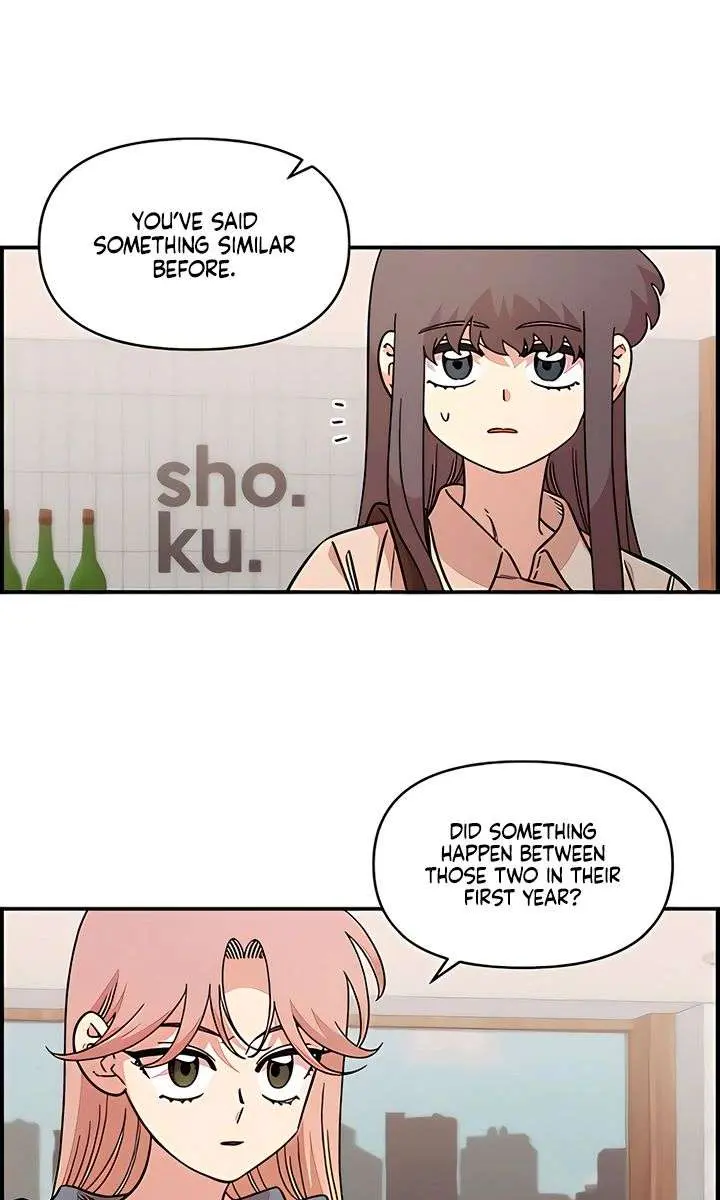Childhood Friend Complex Chapter 69 Page 13