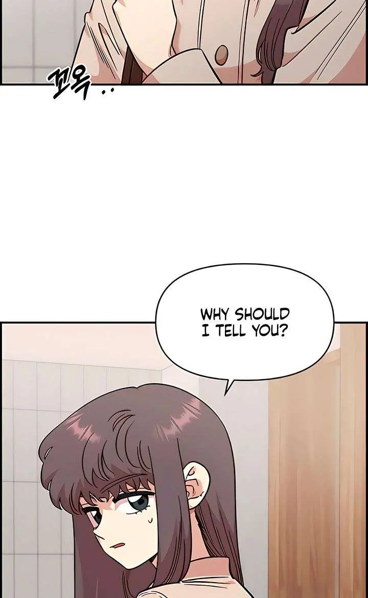 Childhood Friend Complex Chapter 69 Page 17